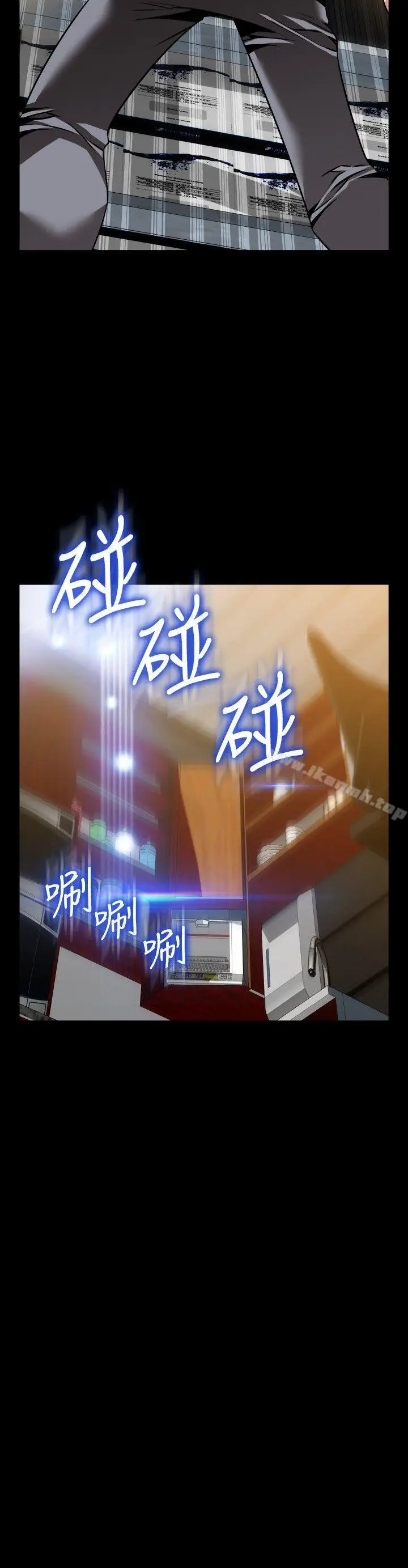 漫画《恋爱辅助器》外传第20张图