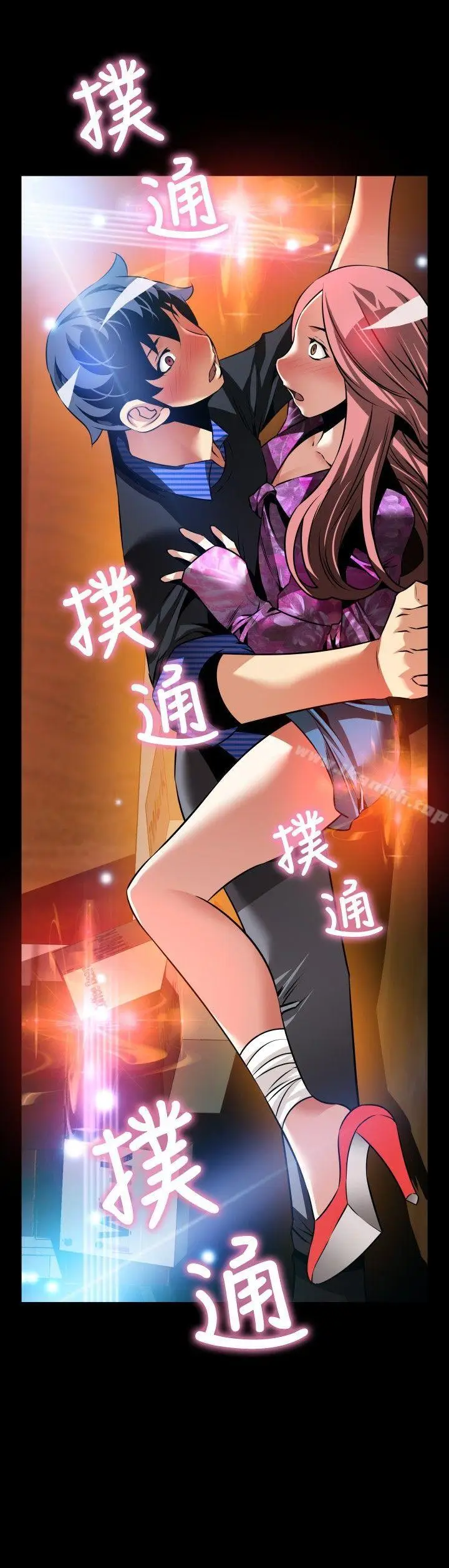 漫画《恋爱辅助器》外传第22张图