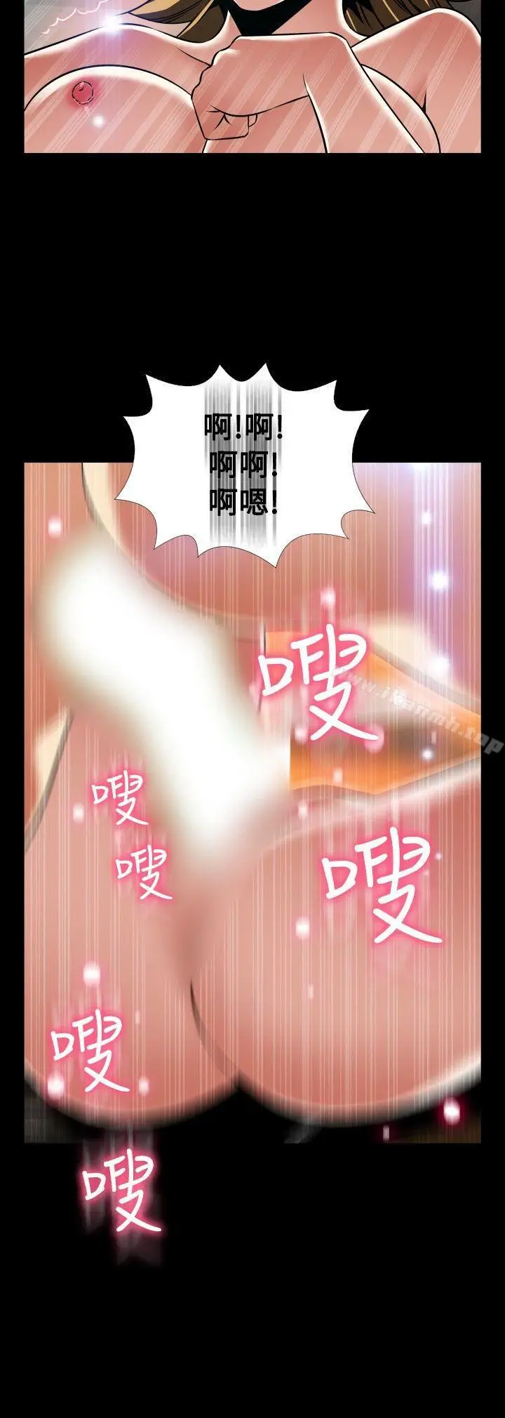 漫画《恋爱辅助器》外传第12张图