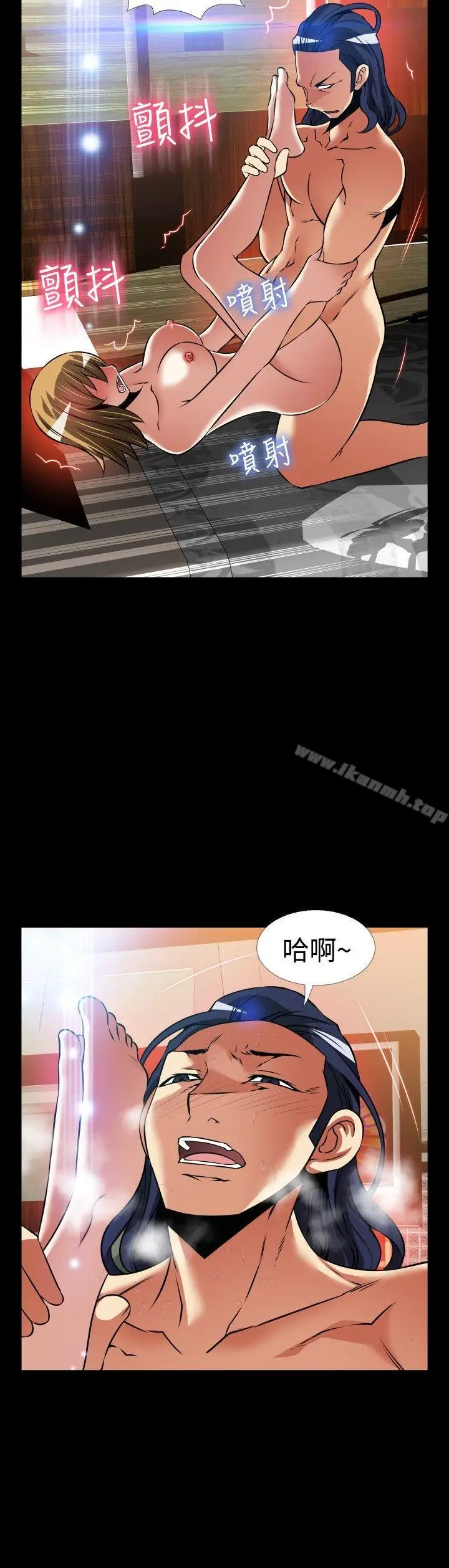 漫画《恋爱辅助器》外传第14张图