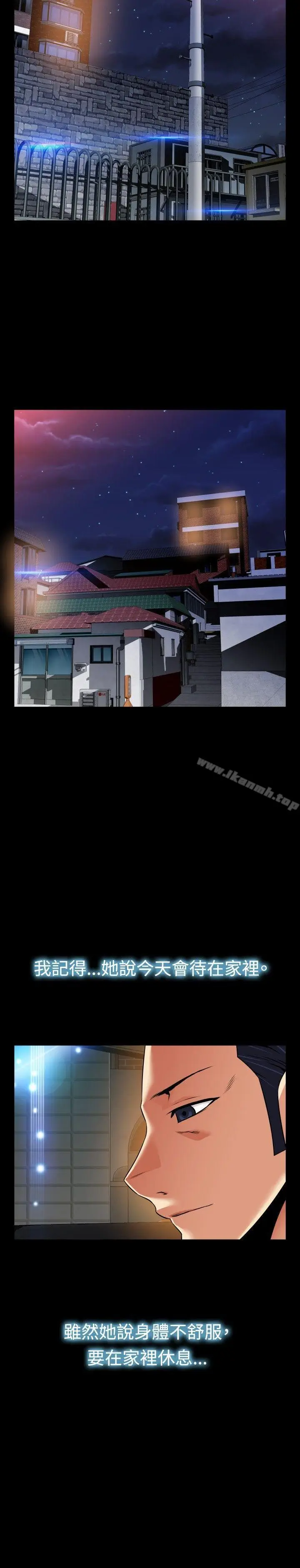 漫画《恋爱辅助器》外传第24张图