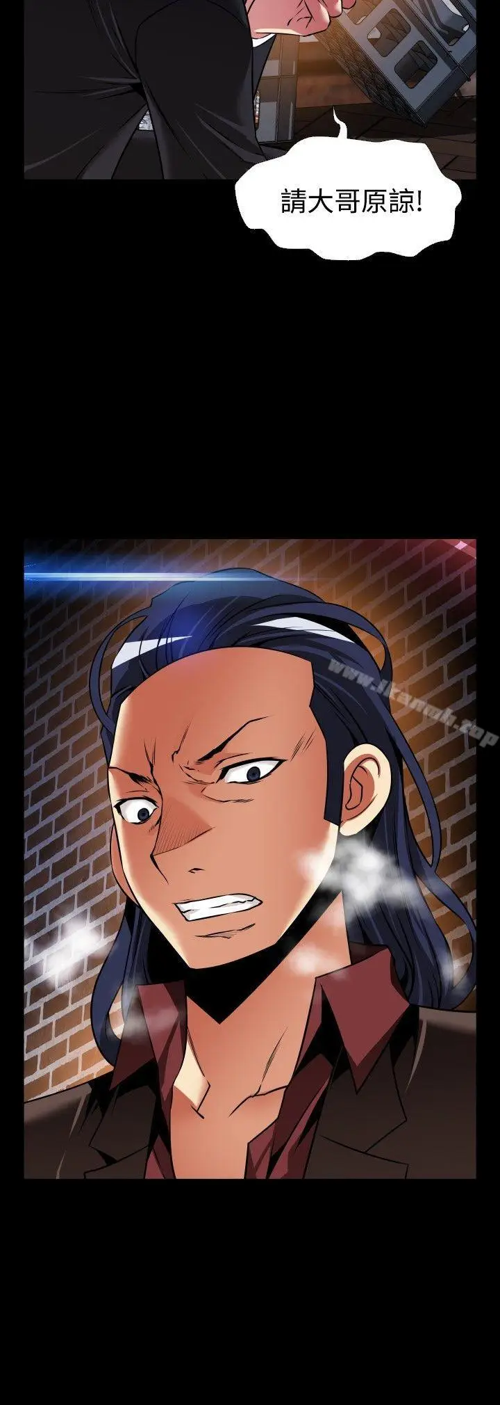 漫画《恋爱辅助器》外传第6张图