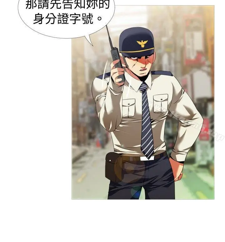 漫画《恋爱辅助器》第44话第18张图