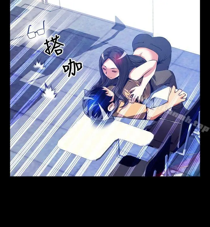 漫画《恋爱辅助器》第55话第17张图