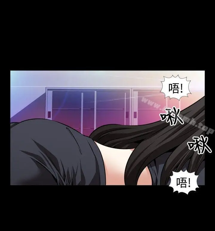 漫画《恋爱辅助器》第55话第19张图