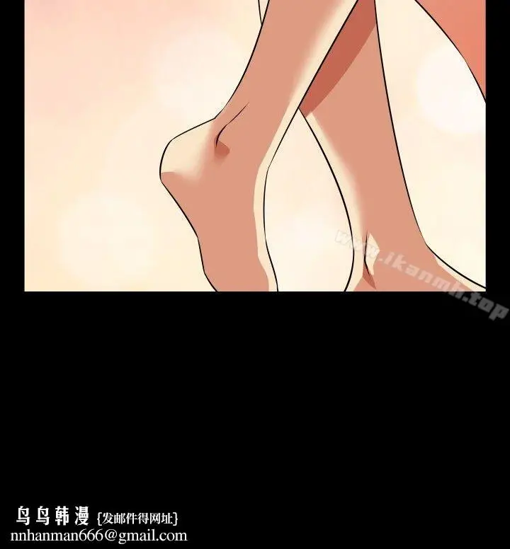 漫画《恋爱辅助器》第63话第18张图