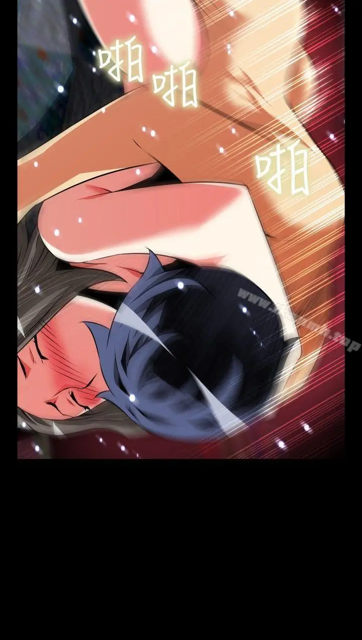 漫画《恋爱辅助器》第63话第24张图