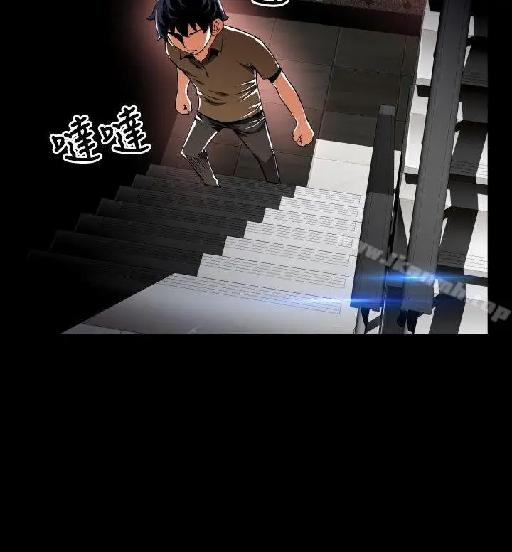 漫画《恋爱辅助器》第63话第4张图