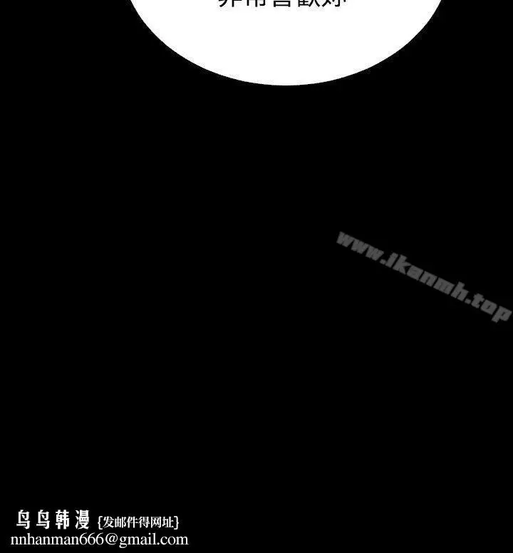 漫画《恋爱辅助器》第73话第18张图