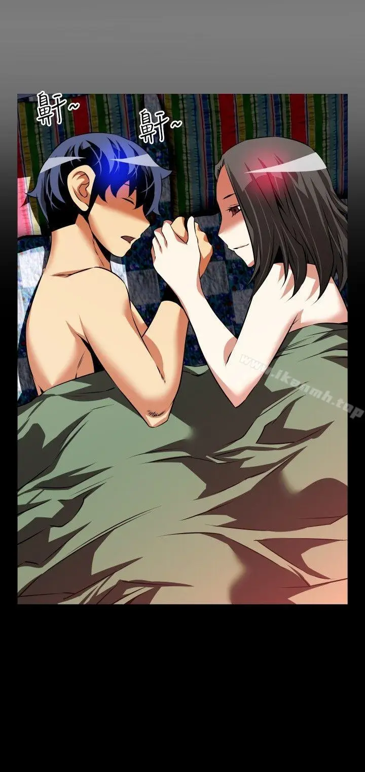 漫画《恋爱辅助器》第73话第30张图