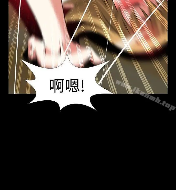 漫画《恋爱辅助器》第81话第22张图