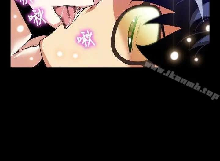 漫画《恋爱辅助器》第81话第8张图