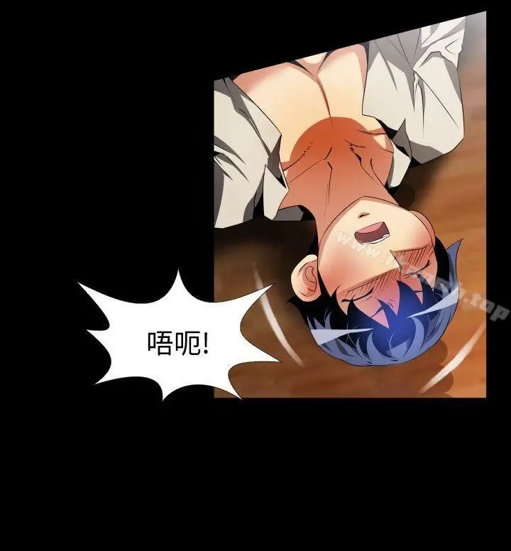 漫画《恋爱辅助器》第47话第16张图