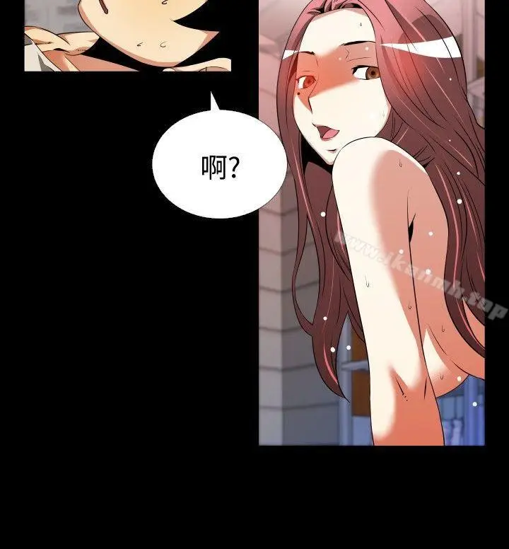 漫画《恋爱辅助器》第47话第20张图
