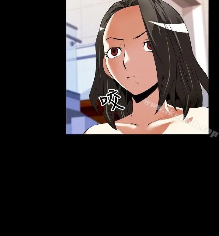 漫画《恋爱辅助器》第47话第4张图