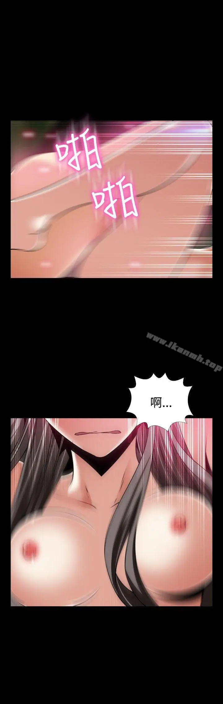 漫画《恋爱辅助器》第109话第10张图