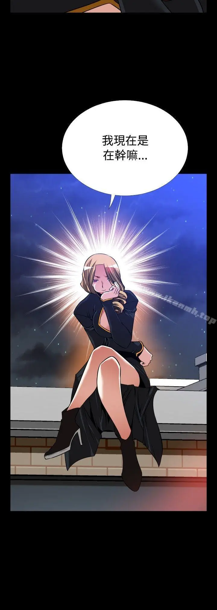 漫画《恋爱辅助器》第109话第14张图