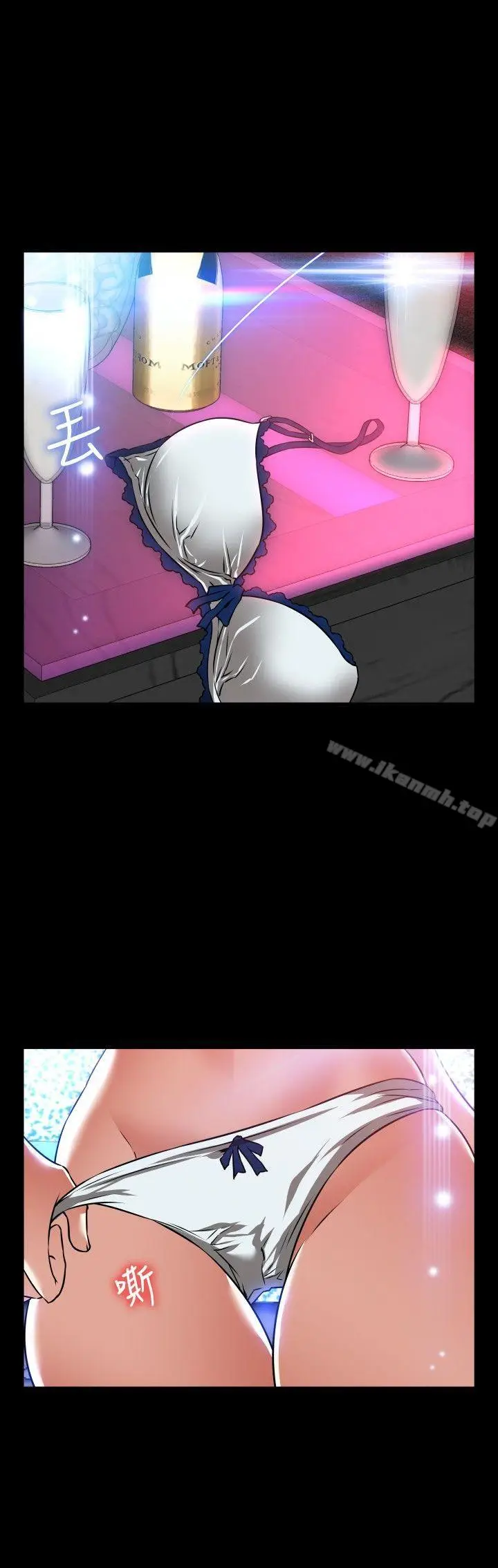 漫画《恋爱辅助器》外传第18张图