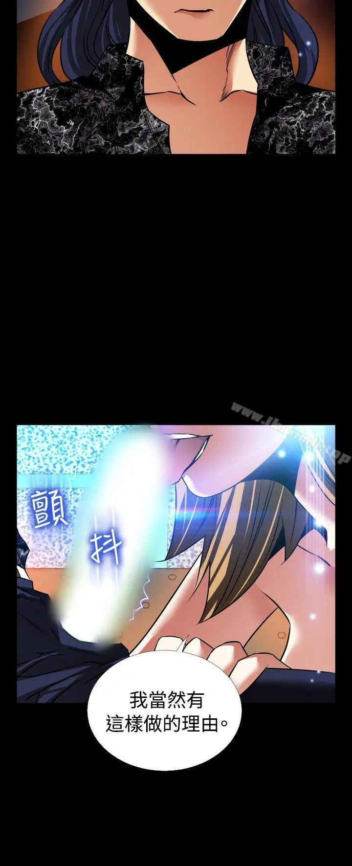 漫画《恋爱辅助器》外传第22张图