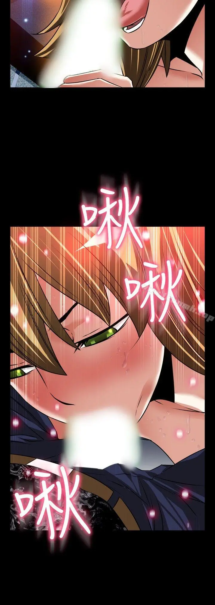 漫画《恋爱辅助器》外传第24张图