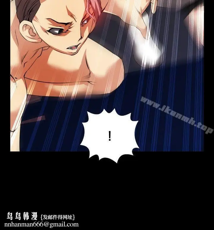 漫画《恋爱辅助器》第51话第16张图