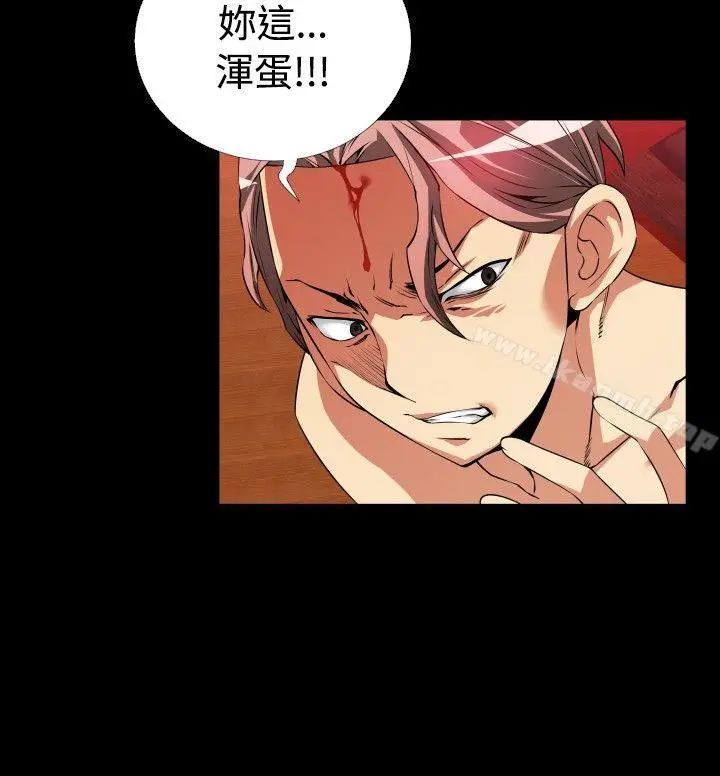 漫画《恋爱辅助器》第51话第22张图