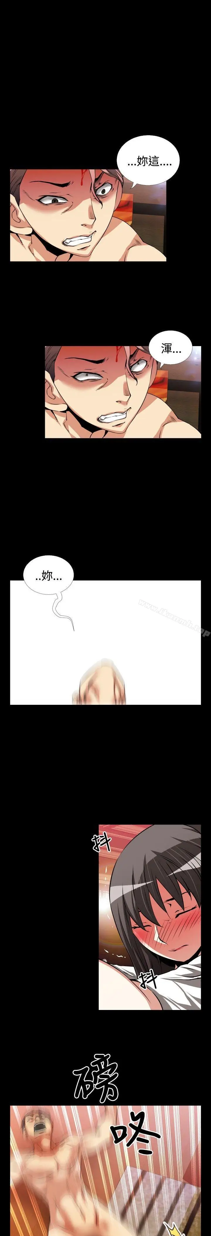 漫画《恋爱辅助器》第51话第27张图