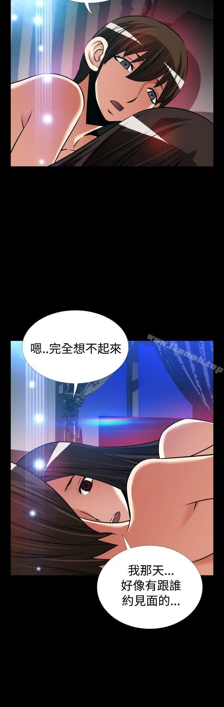 漫画《恋爱辅助器》外传第16张图