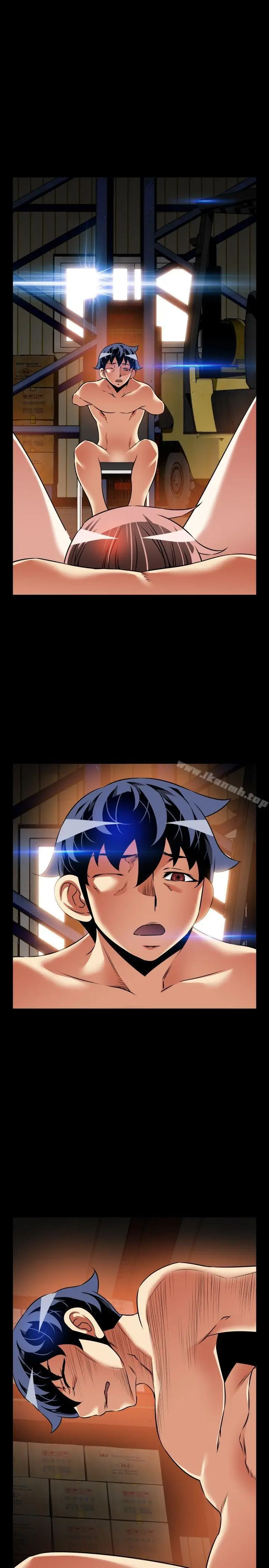 漫画《恋爱辅助器》第103话第20张图