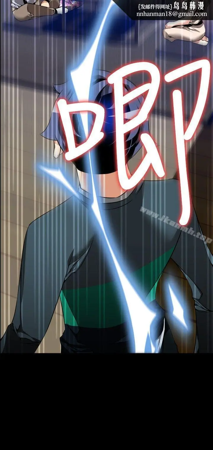 漫画《恋爱辅助器》第89话第18张图