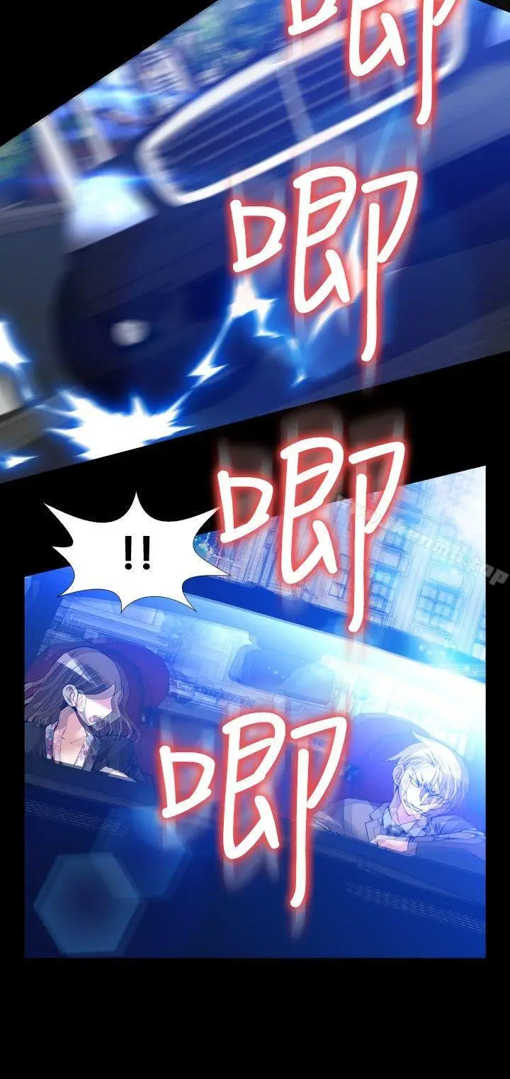 漫画《恋爱辅助器》第89话第32张图