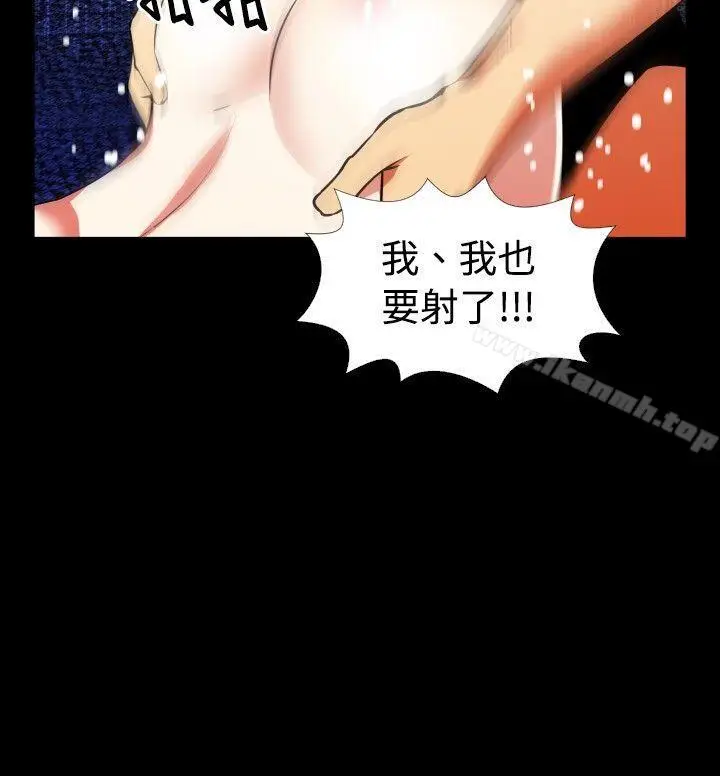 漫画《恋爱辅助器》第49话第22张图