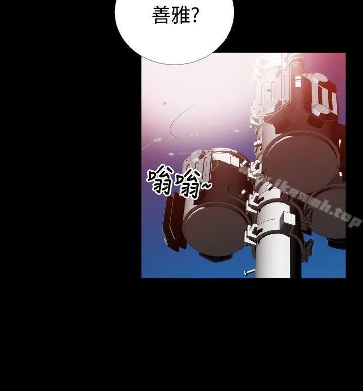 漫画《恋爱辅助器》第49话第28张图