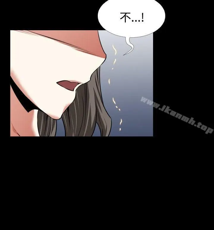 漫画《恋爱辅助器》第92话第8张图