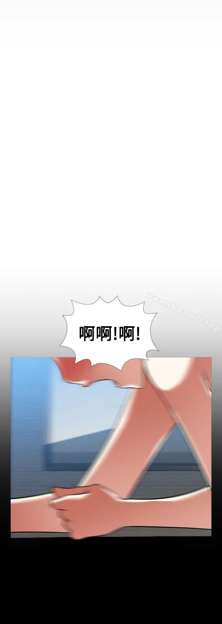 漫画《恋爱辅助器》外传第28张图