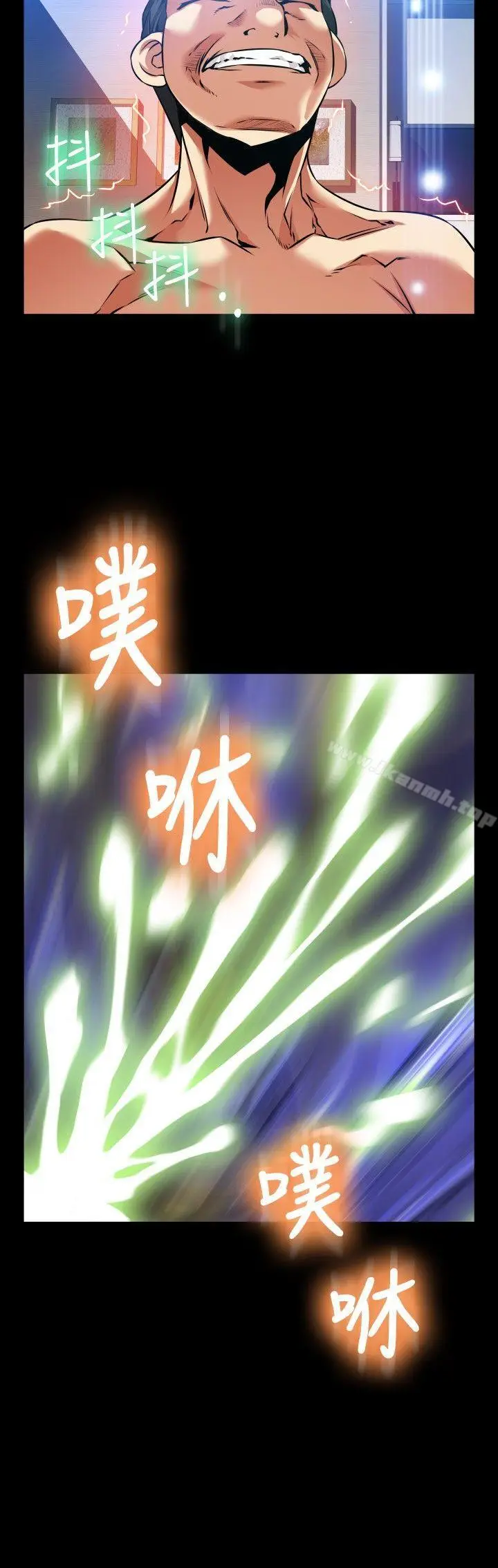 漫画《恋爱辅助器》外传第30张图