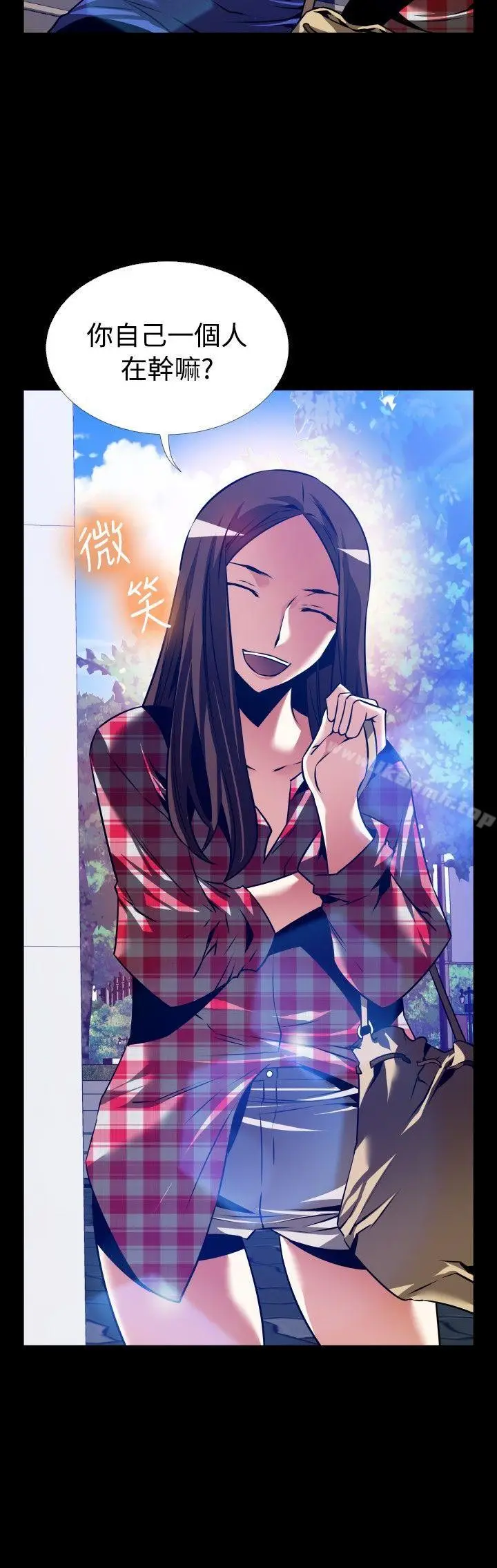 漫画《恋爱辅助器》外传第6张图