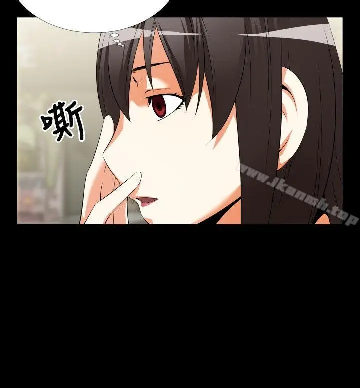漫画《恋爱辅助器》第43话第22张图