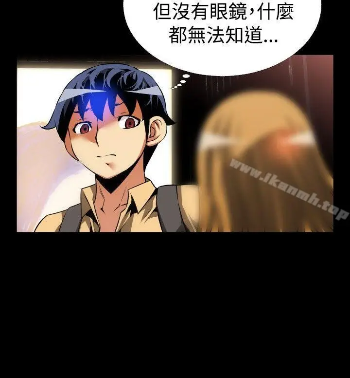 漫画《恋爱辅助器》第57话第27张图