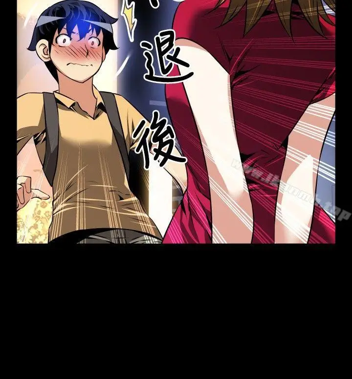 漫画《恋爱辅助器》第57话第29张图