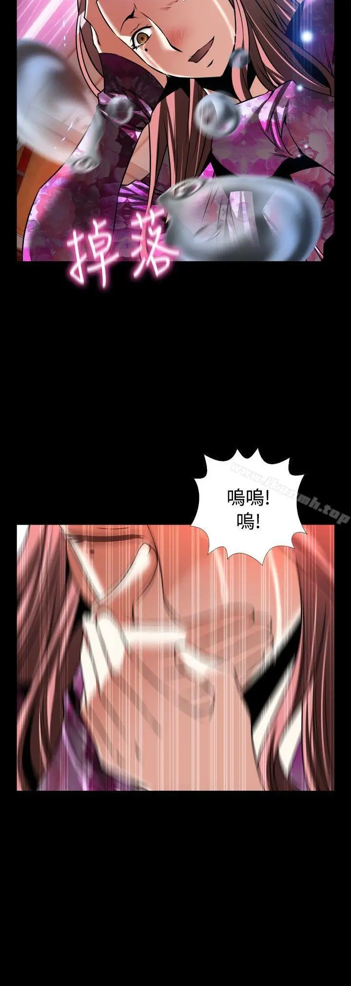 漫画《恋爱辅助器》外传第2张图