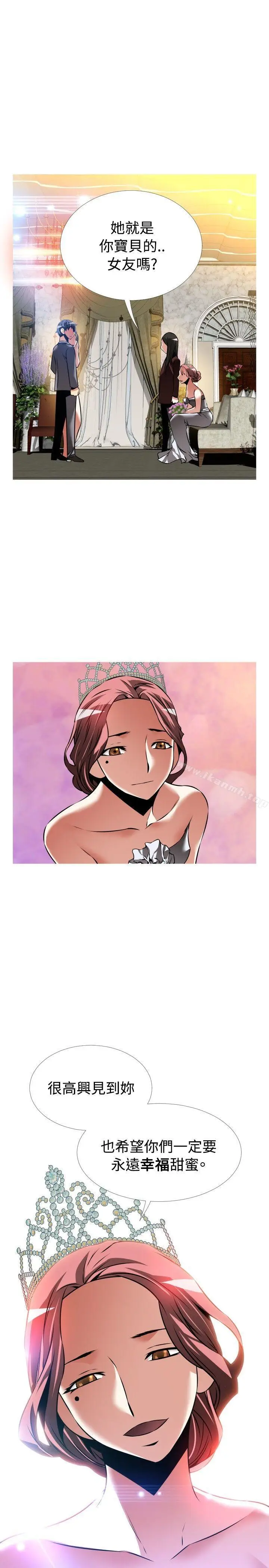 漫画《恋爱辅助器》外传第39张图