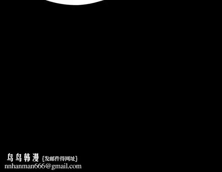 漫画《恋爱辅助器》第42话第27张图