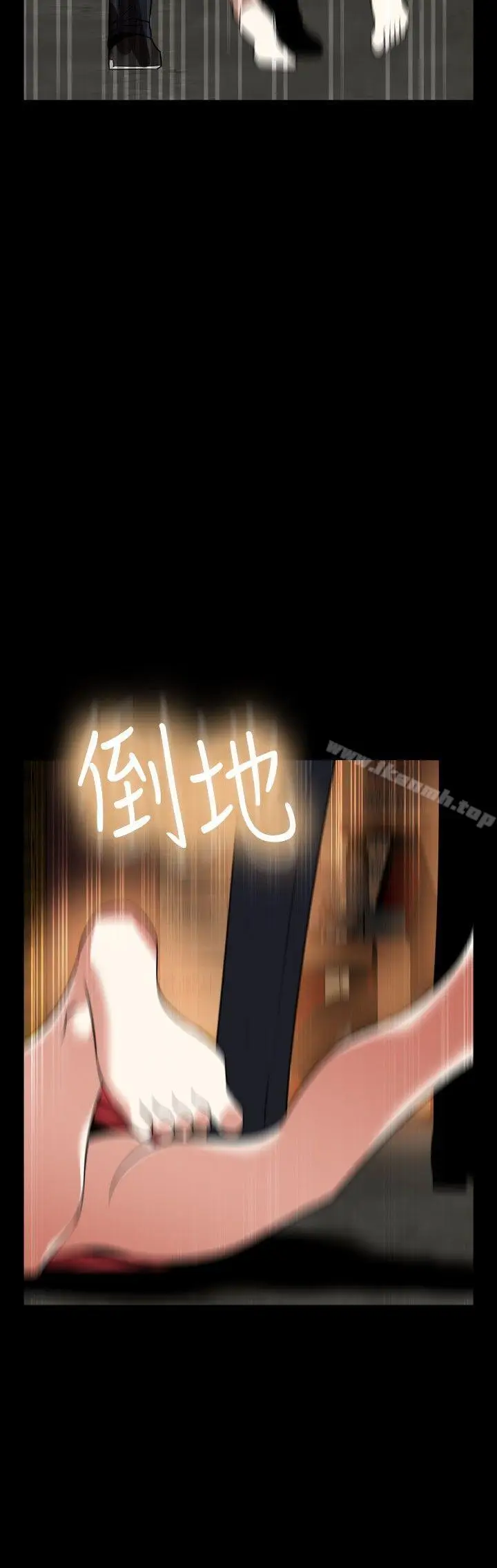 漫画《恋爱辅助器》第104话第12张图