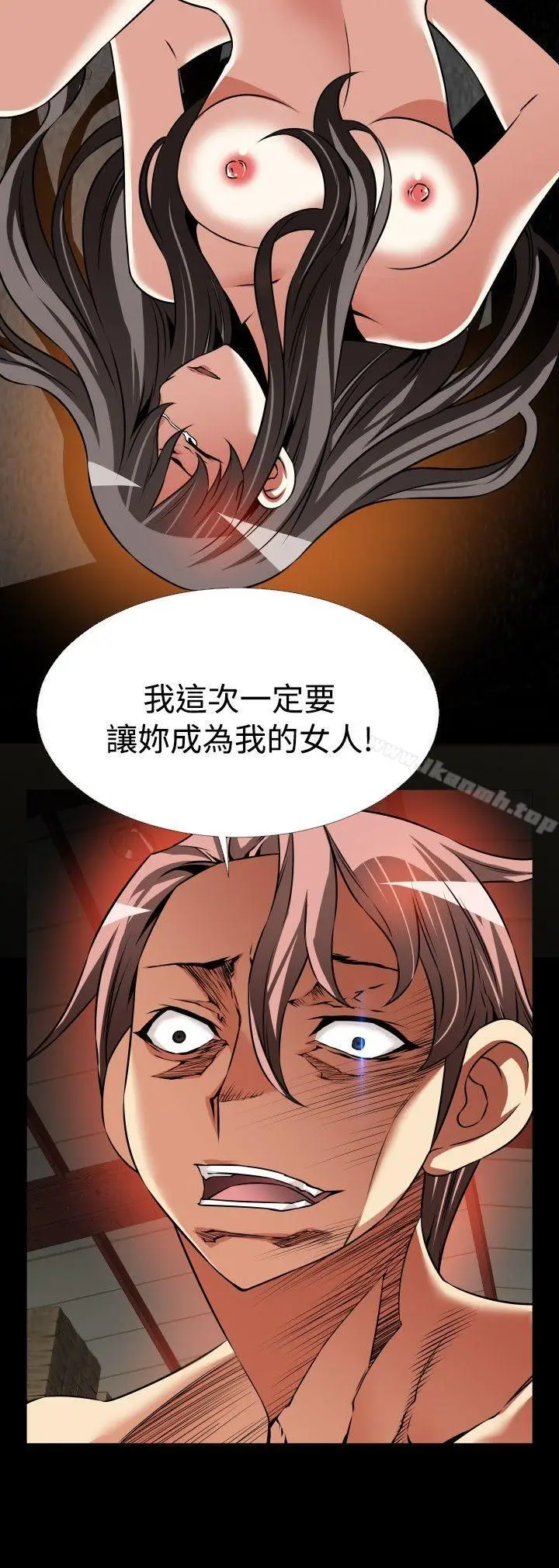 漫画《恋爱辅助器》第104话第18张图