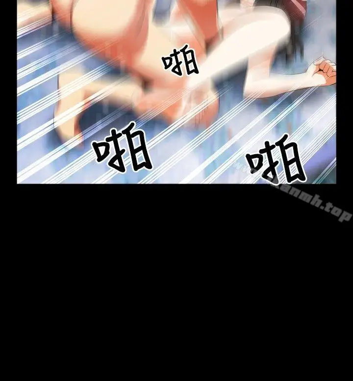 漫画《恋爱辅助器》第45话第14张图