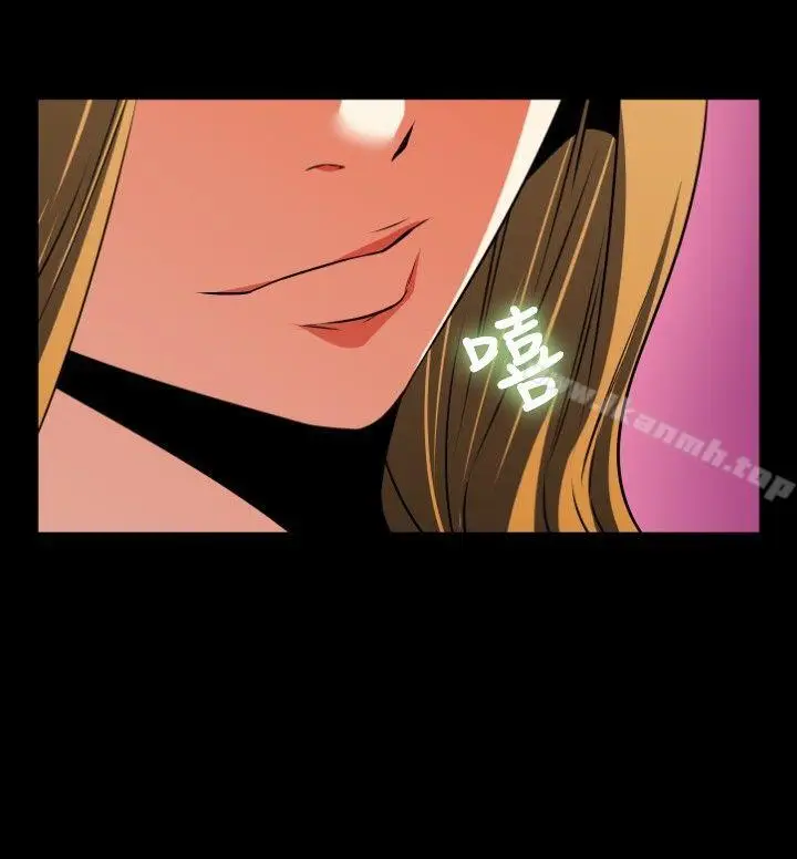 漫画《恋爱辅助器》第69话第14张图