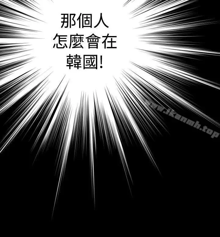 漫画《恋爱辅助器》第69话第22张图