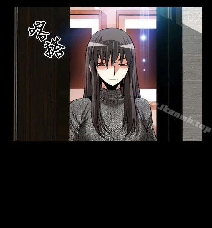 漫画《恋爱辅助器》第69话第24张图