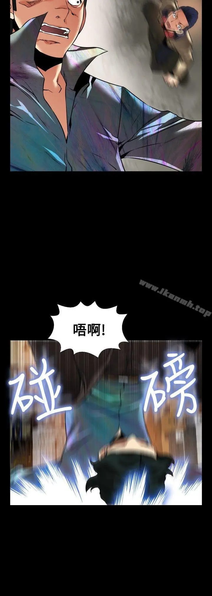 漫画《恋爱辅助器》第105话第10张图